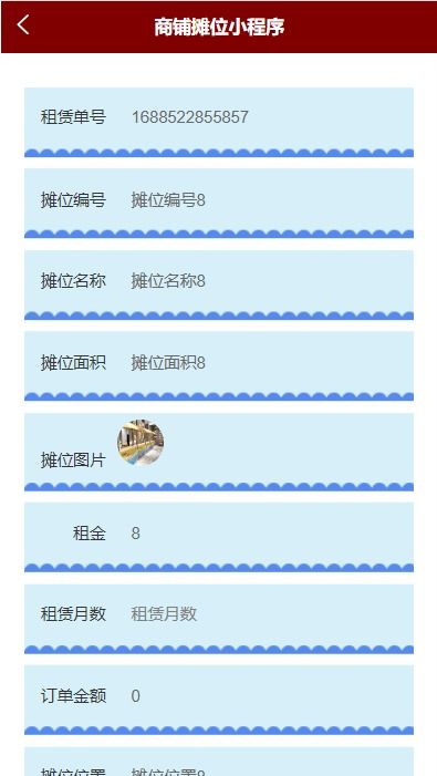 Python商鋪攤位租賃管理系統(tǒng) Django實戰(zhàn)與大數(shù)據(jù)可視化集成方案