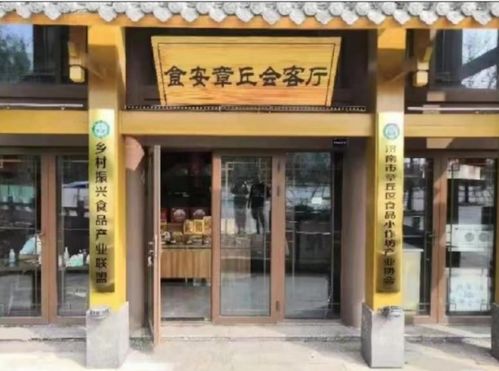 濟南規范食品小作坊 促進食品產業抱團發展