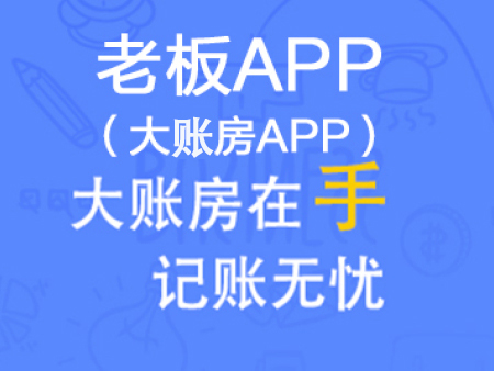 寬城區(qū)企業(yè)報(bào)稅與高新區(qū)公司注冊(cè)服務(wù)推薦 為何英才財(cái)稅與大帳坊值得信賴