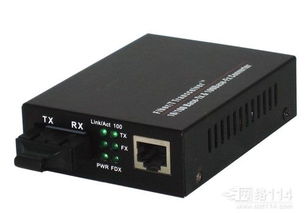 纖收發(fā)器 現(xiàn)代光通信網絡的核心組件